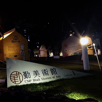 台中輕鬆逛