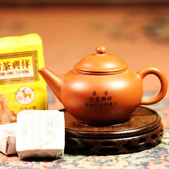 祥興茗茶