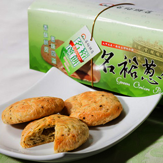 名裕食品有限公司