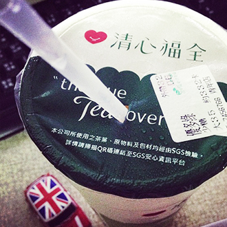 清心福全冷飲站(興安店)