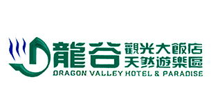 龍谷大飯店