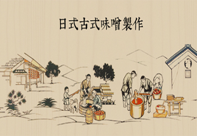 【觀光工廠】台灣味噌釀造文化館DIY體驗