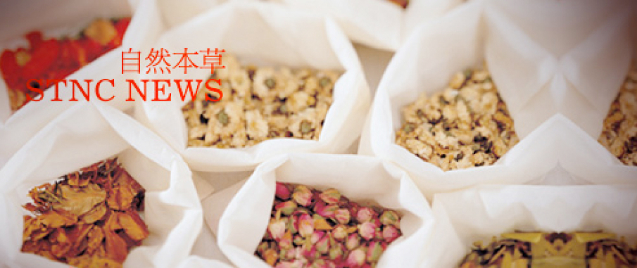 【觀光工廠】順天堂漢方養生文化館參觀